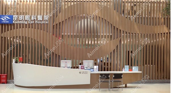 昆明眼科医院靠谱又正规:做近视手术比较出名,这有预约电话