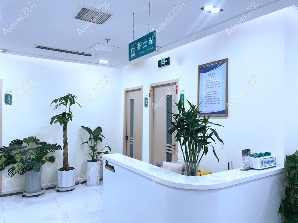 郑州华仁植发中心护士站
