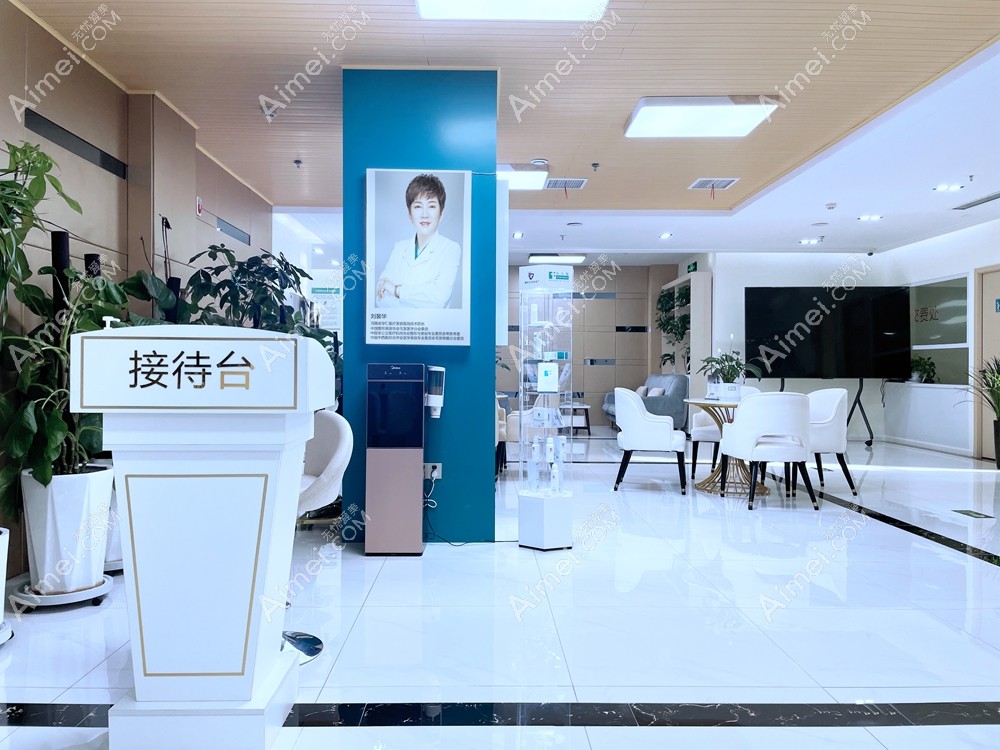 郑州华仁植发中心 郑州华仁植发中心