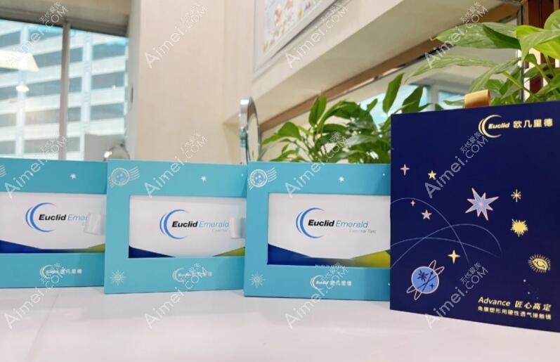 欧几里德角膜塑形镜多少钱一副?近视500度散光150度内8000+/副