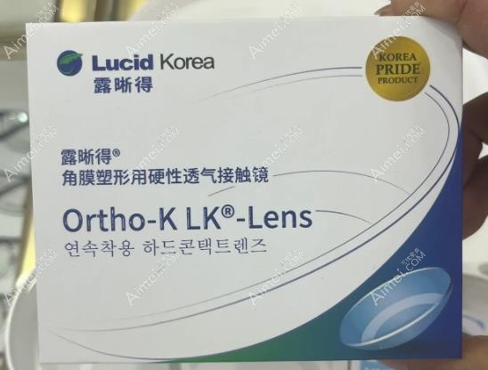 露晰得角膜塑形镜的官方价格是多少