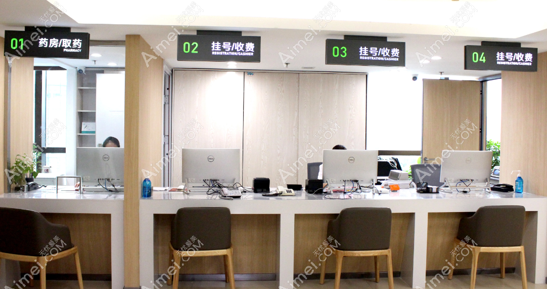 北京爱尔福康眼科医院怎么预约 爱美网 北京爱尔福康眼科医院怎么预约 爱美网