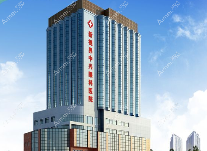 上海新视界中兴眼科医院地址在哪 上海新视界中兴眼科医院地址在哪