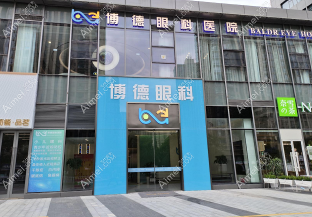 南京博德眼科医院地址在鼓楼区,官网位置及预约挂号方式get