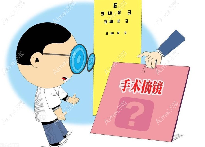 无锡飞秒激光手术价格m.dlren.com 无锡飞秒激光手术价格m.dlren.com