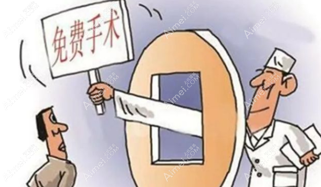 广州白内障手术免费政策2025:6月起五保户|低保户可免费手术