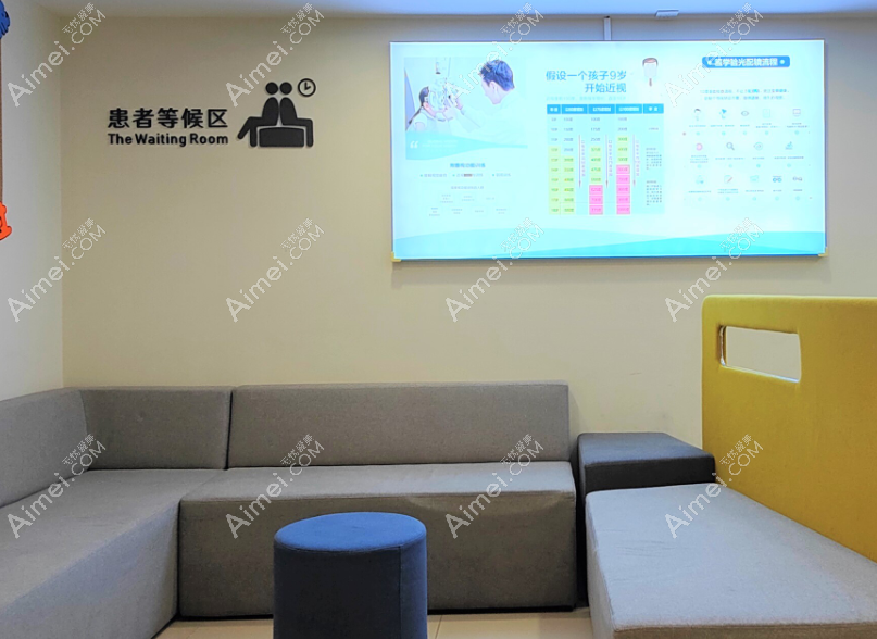 北京爱尔福康眼科医院收费价格表 北京爱尔福康眼科医院收费价格表