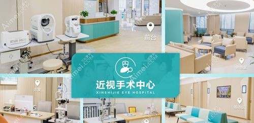 上海新视界眼科医院价格不贵 上海新视界眼科医院价格不贵