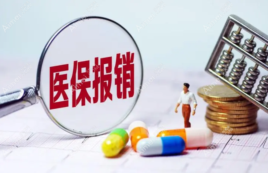 深圳白内障手术报销多少费用 深圳白内障手术报销多少费用