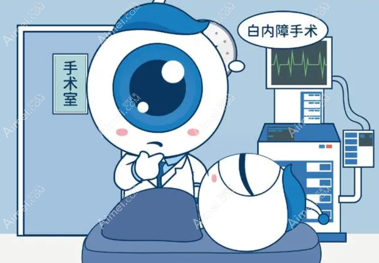 深圳白内障手术价格表大全:人工晶体价格和住院总费用都有