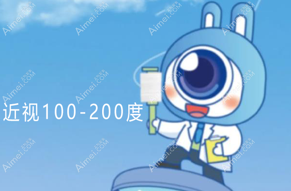 大连半飞秒手术价格10000-15000元不等 大连半飞秒手术价格10000-15000元不等