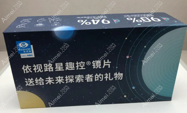 依视路星趣控镜片价格表2023:依视路钻晶膜岩,A4,膜洁费用1480+