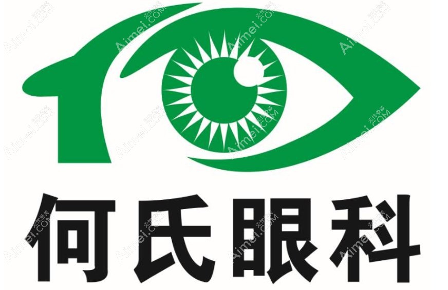 去何氏眼科挂号怎么挂m.dlren.com 去何氏眼科挂号怎么挂m.dlren.com