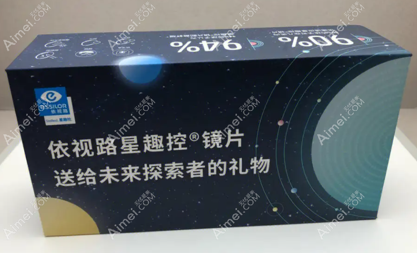 法国·依视路·星趣控防控镜受欢迎 法国·依视路·星趣控防控镜受欢迎