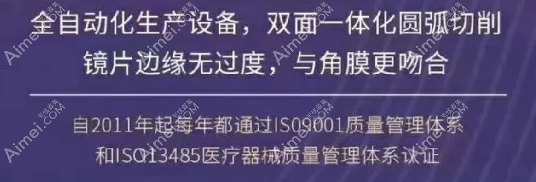 梦戴维角膜塑形镜ap、df和dv区别 梦戴维角膜塑形镜ap、df和dv区别