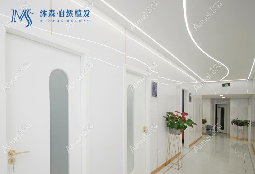 西安沐森植发医院走廊