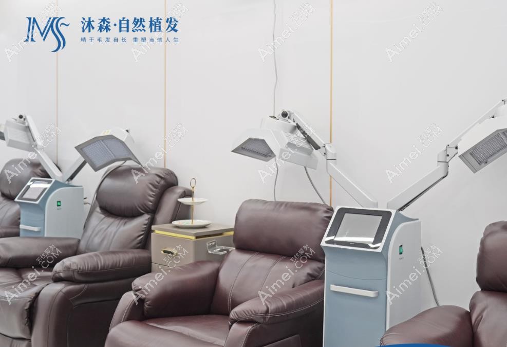 西安沐森植发植发养发