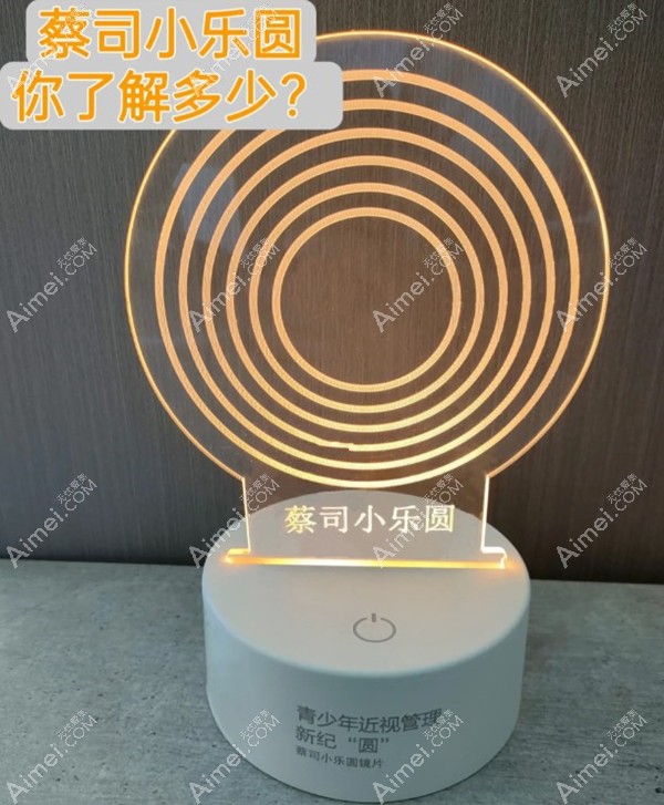 蔡司小乐圆眼镜片价格表2025:一副3980元起,适合6-16岁孩子佩戴