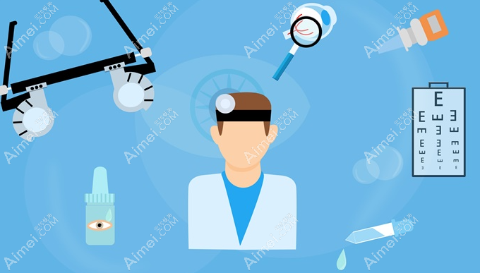 北京爱仁眼科怎么网上预约 北京爱仁眼科怎么网上预约