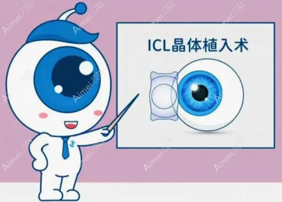 沈阳icl晶体植入价格2.78w起,其中公办医院icl晶体比私立贵2000+