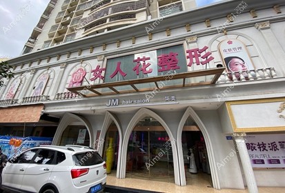 莆田女人花医疗美容门诊部