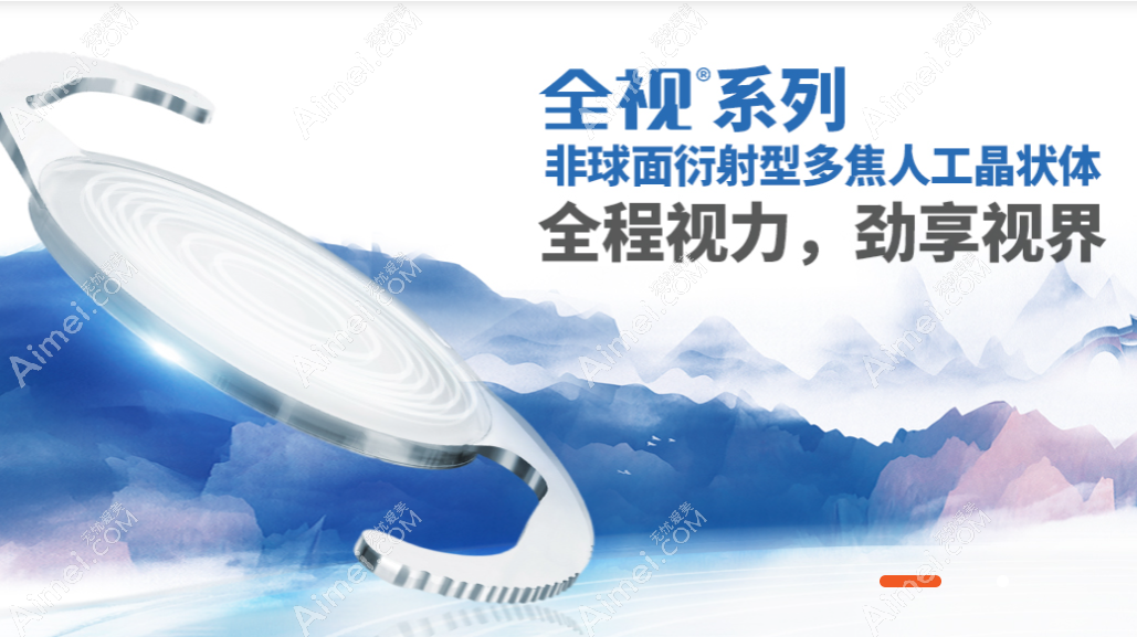 普诺明人工晶体价格和型号 普诺明人工晶体价格和型号