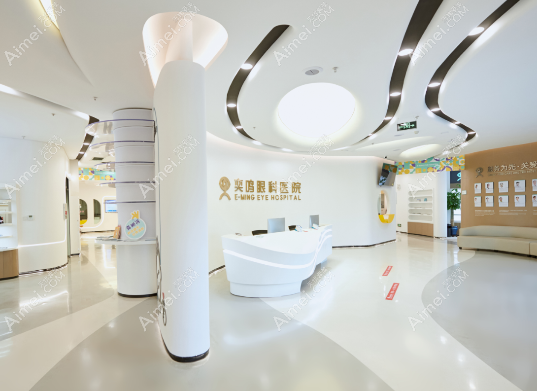 西安奕鸣眼科医院怎么样 西安奕鸣眼科医院怎么样