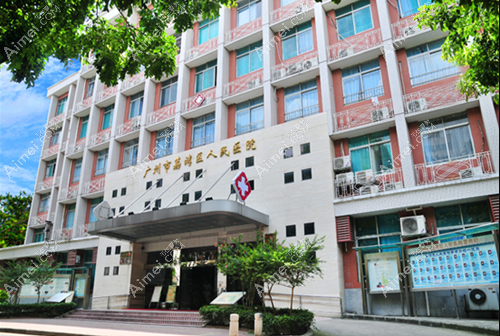 广州荔湾齐云香如何预约挂号?打电话约齐云香取奥美定异物