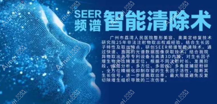 广州荔湾齐云香取生长因子异物干净 广州荔湾齐云香取生长因子异物干净