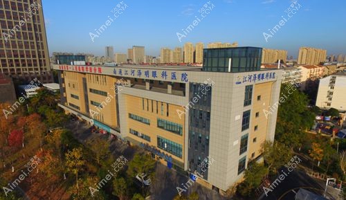 南通江河泽明眼科怎么样？资质正规-医生实力强-设备优良