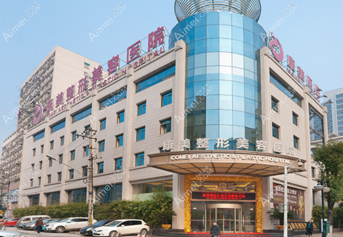 南京康美整形医院马秀云医生做双眼皮修复手术好吗 南京康美整形医院马秀云医生做双眼皮修复手术好吗