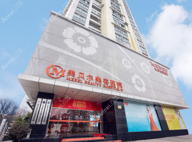 南京美贝尔医院黄名斗医生修复双眼皮怎么样 南京美贝尔医院黄名斗医生修复双眼皮怎么样