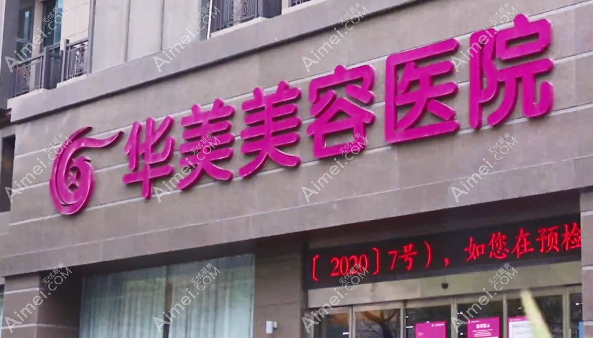 南京华美王小林修复双眼皮怎么样 南京华美王小林修复双眼皮怎么样