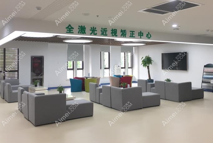 合肥东南眼科医院全激光近视矫正中心