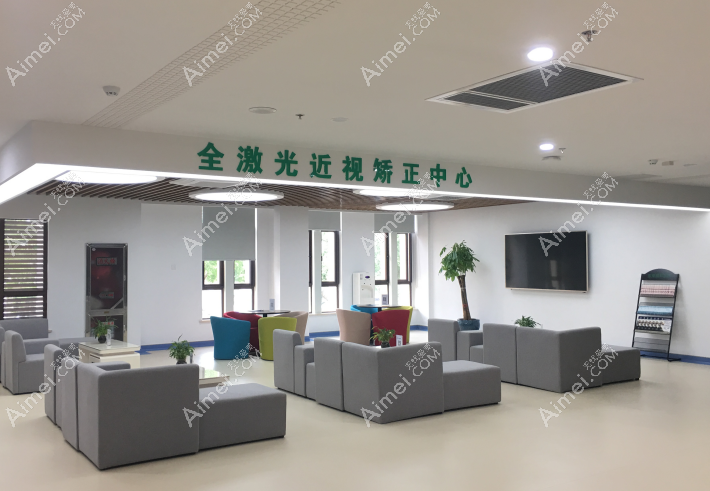 合肥东南眼科医院是私立非公办眼科医院@爱美网 合肥东南眼科医院是私立非公办眼科医院@爱美网