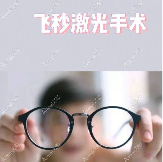 飞秒近视手术后悔死了,近视手术后2年又近视我真的非常后悔