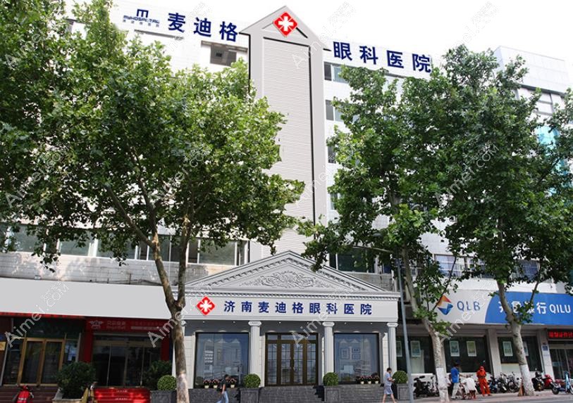 济南麦迪格眼科好的医生是:高诚斌|赵志国做近视好口碑高