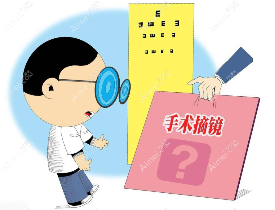 徐州眼科医院预约挂号方式 徐州眼科医院预约挂号方式
