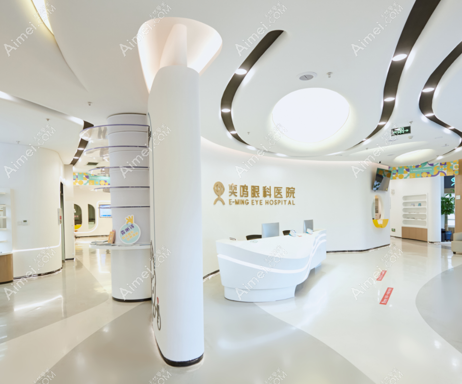 西安奕鸣眼科医院怎么样 西安奕鸣眼科医院怎么样
