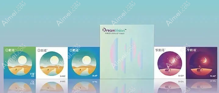 梦戴维角膜塑形3个档次型号介绍 梦戴维角膜塑形3个档次型号介绍