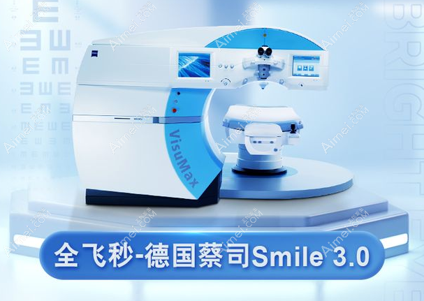 普瑞眼科医院全飞秒手术价格18800元起@dlren.com 普瑞眼科医院全飞秒手术价格18800元起@dlren.com
