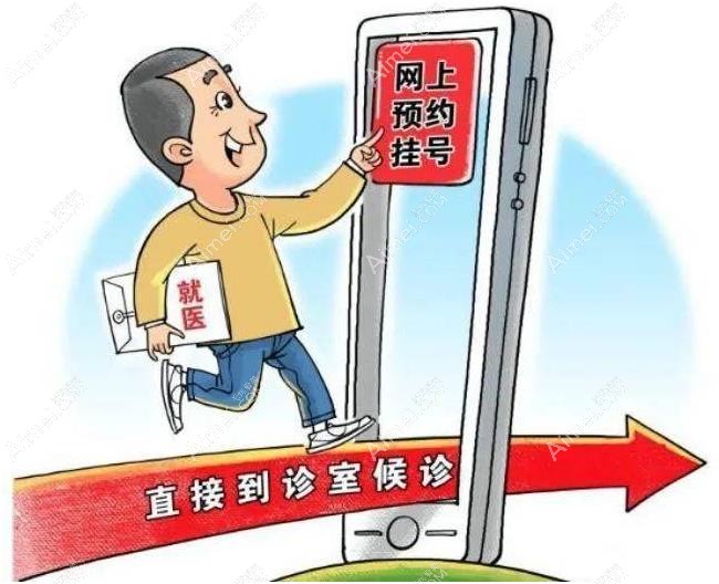 怎么预约眼科医生赵小虎 怎么预约眼科医生赵小虎