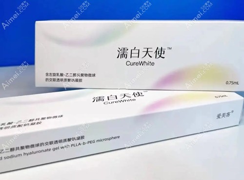 重庆华美潘宝华注射濡白天使针怎么样 重庆华美潘宝华注射濡白天使针怎么样