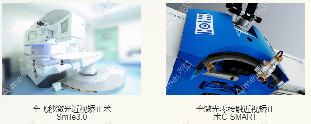 重庆何氏眼科医院近视手术设备 重庆何氏眼科医院近视手术设备