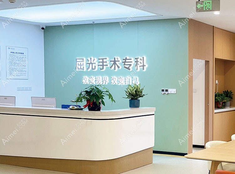 柳州赋盈眼科近视手术中心 柳州赋盈眼科近视手术中心