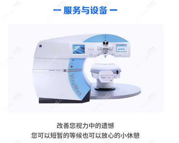 昆明华厦眼科医院设备先进