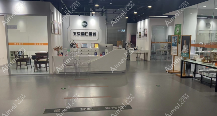 北京爱仁眼科医院正规吗价格贵吗?价格/地址/医生介绍分享