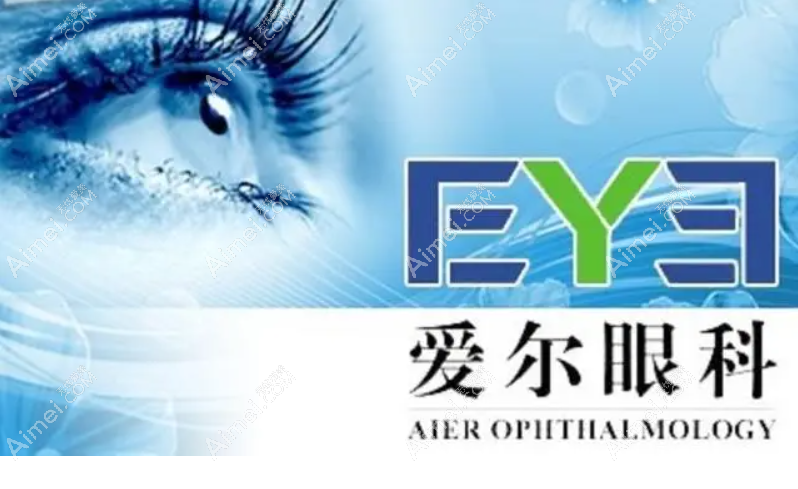 希玛眼科和爱尔眼科哪个好?规模上希玛不如爱尔,但技术都好