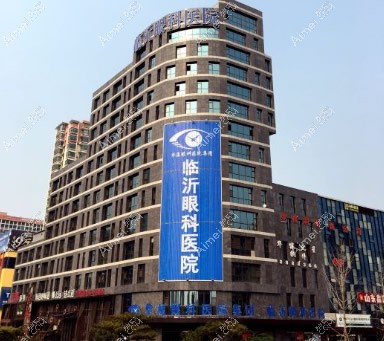 临沂华厦眼科医院矫正近视好不好?好,正规医院近视方法齐全
