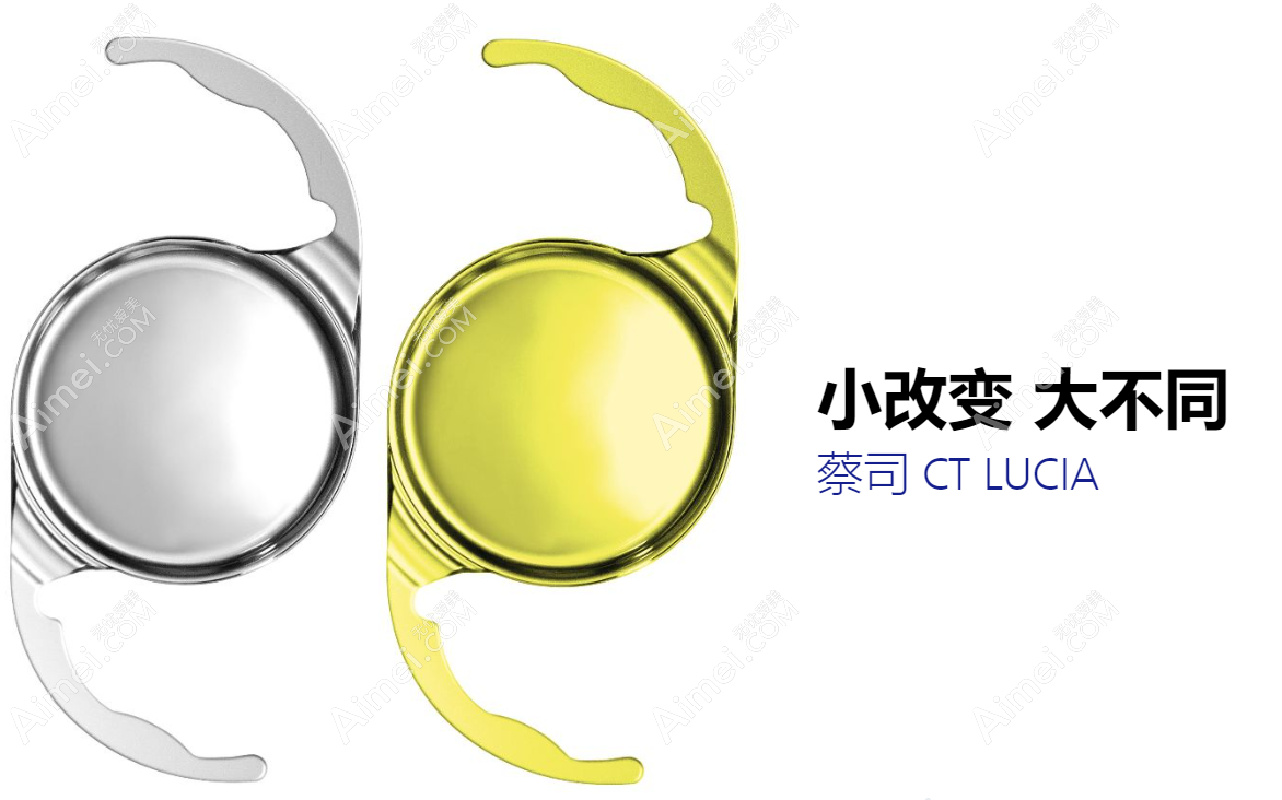 蔡司人工晶体黄色是什么型号?是601py型号,夜间开车视力清晰